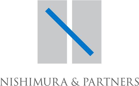 西村啓一国際特許事務所　NISHIMURA & PARTNERS